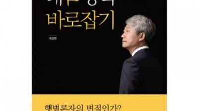 김근식.책 내돈내산 솔직 사용후기