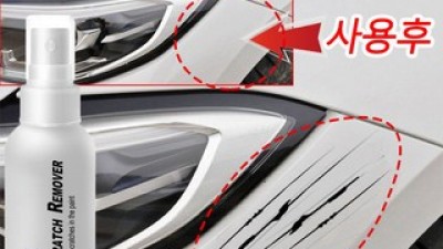 흠집제거차량제거제잔기스 쇼핑 정보 공유