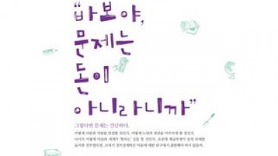 바보야이제는이공계야 추천 리뷰 분석 및 가격대별 비교