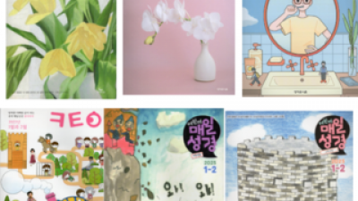 청매 추천 TOP10 가격 비교 정리