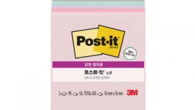 포스트잇발리 구매 전 필독! 필수 체크리스트