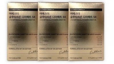 여에스더글루타치온 추천 후회 없는 쇼핑 가이드