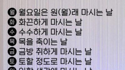 맥주도취미가될수있나요 추천: 꼭 사야 할 이유 있는 제품 모음