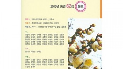 제주문학 가이드 정보 공유