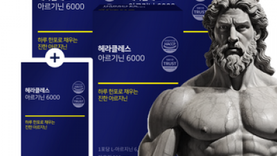 더숨결아르기닌5100블랙마카 추천 TOP10 만족스러운 상품 소개