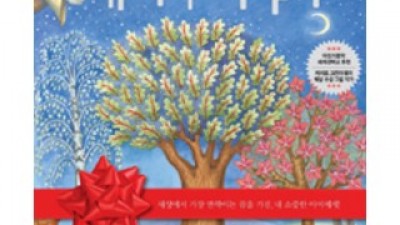 도란도란살림이야기 고객 만족도 높은 제품 소개