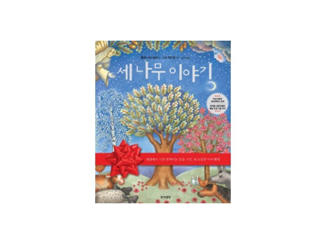 도란도란살림이야기 고객 만족도 높은 제품 소개