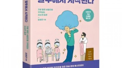 대화법책 쇼핑 꿀팁 가이드