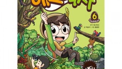 에그박사6 올해 화제의 아이템