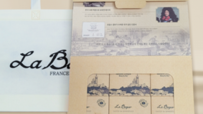 라바그마르세유솝 | 판매 기록 신화를 세운 베스트셀러 제품