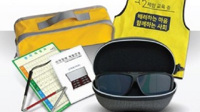 장애인인식개선 쇼핑 정보 공유