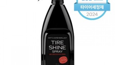 타이어광택코팅제 내돈내산 구매 후기 & 실사용 리뷰