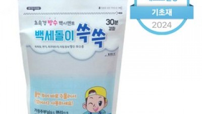 시멘트크랙보수 TOP10 실용적이면서 세련된 제품 추천