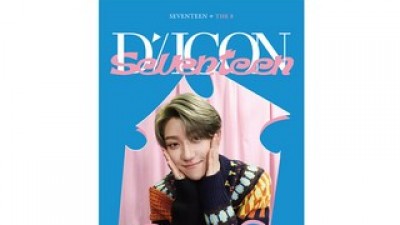 디페스타디아이콘미니에디션 쇼핑 꿀팁 가이드