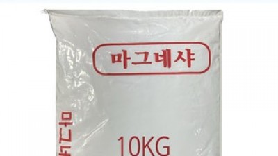 마그네샤10kg 추천 및 가격 비교, 장점 단점 총정리