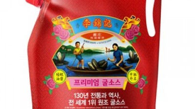 이금기프리미엄굴소스스파우트팩 | 후기가 증명하는 최고의 제품 선택