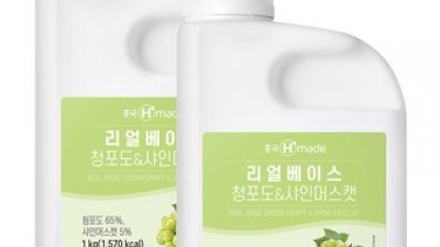 흥국맘스리얼청포도 종류 및 추천-리뷰 스펙 가격 비교