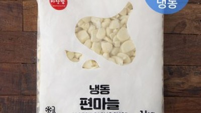 냉동슬라이스마늘 최저가로 만나볼 수 있는 혜택