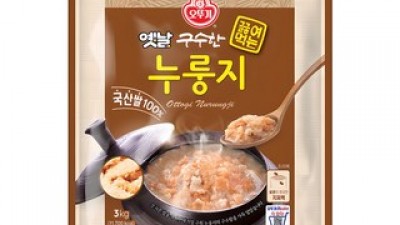 누룽지 추천 TOP10 가성비 좋은 제품