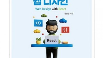 브라이틱스와함께하는데이터분석 | 판매 기록 신화를 세운 베스트셀러 제품