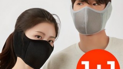 얼굴방한 구매 방법 정보 공유