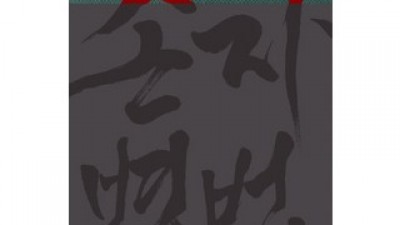 손자병법 쇼핑 꿀팁 가이드