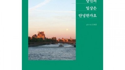 안혜연 만족스러운 상품 소개