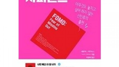 포모사피엔스 추천 TOP10 고객 구매율 1위 제품들