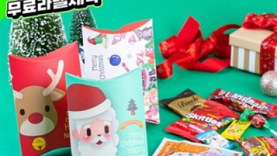 자체제작간식세트 만족스러운 상품 소개