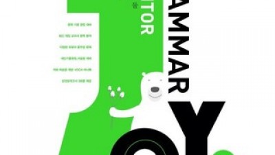 그래머멘토조이플러스2 추천 및 가격 비교 장단점 정리