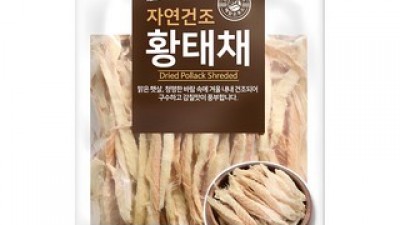 북어 추천 가격 및 비교 정리