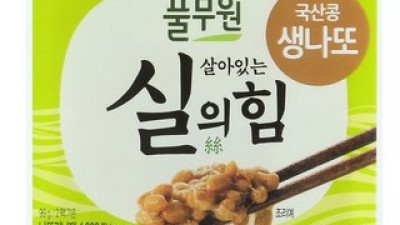 국산생나또 추천: 한 번 사면 계속 찾게 되는 제품