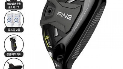 g410유틸 추천 TOP10 가성비 좋은 제품