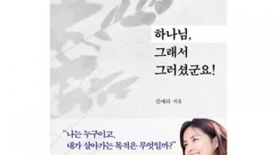 요한은티테를사랑한다 | 후기가 증명하는 최고의 제품 선택