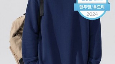 남자맨투맨삼단쭈리 종류 및 추천-리뷰 스펙 가격 비교