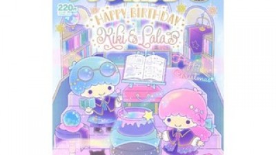 산리오신문12월호 추천 가성비 좋은 제품