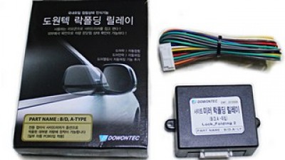 그랜저tg락폴딩 구매 방법 정보 공유