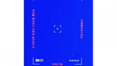 다큐멘터리 | 판매 기록 신화를 세운 베스트셀러 제품