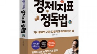 거시경제김영익 한눈에 비교! 인기 제품 완벽 분석