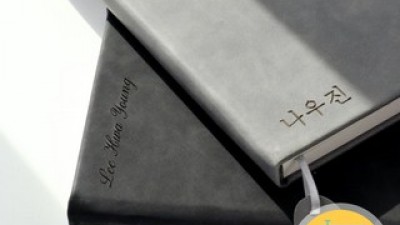 다이어리제작 가성비 최고 아이템 가격 비교 정리