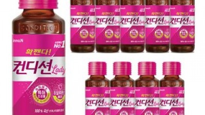 컨디션레이디×50 가성비 최고 아이템 가격 비교 정리