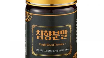 침향가루100g 최저가로 만나볼 수 있는 혜택