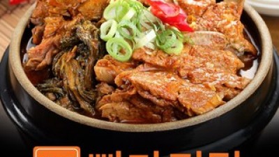 뼈다귀해장국 추천 제품 구매 가격 가이드