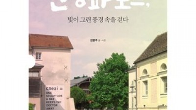 인상파로드 쇼핑 꿀팁 가이드