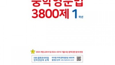 3800제 최고의 가치를 제공하는 상품