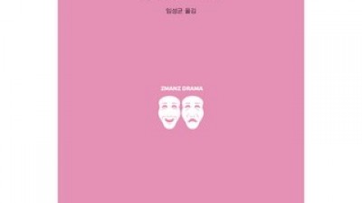 오스카와일드살로메 추천 TOP10 고객 구매율 1위 제품들