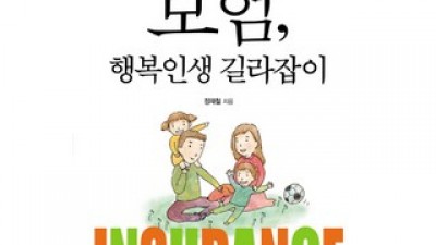 정재철 고객 만족도 높은 제품 소개