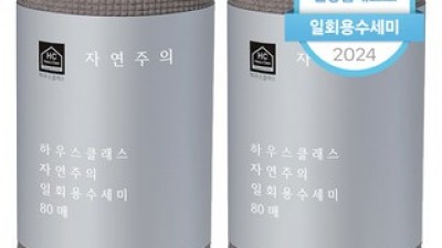 일회용수세미 쇼핑 정보 공유
