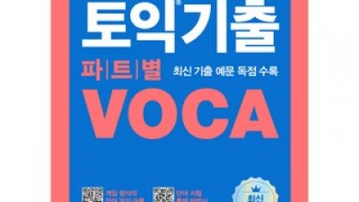 별보카 추천 내돈내산 구매 아이템