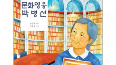 145년만의귀환외규장각의궤도록 추천 이유 및 특징 정리